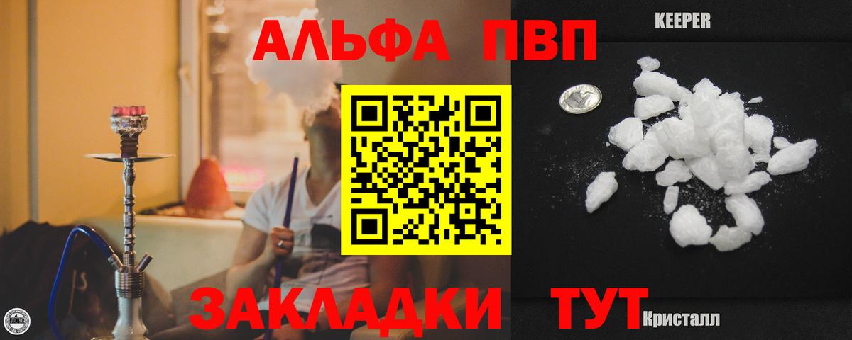 A-PVP СК КРИС Пушкино