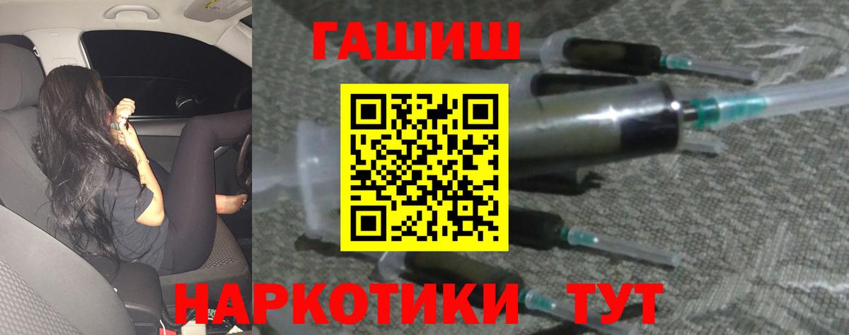 Гашиш Изолятор Пушкино
