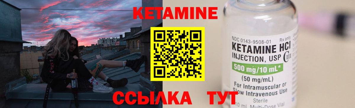 ссылка на мегу рабочий сайт  Кетамин VHQ  Вход с VPN  Пушкино  Кетамин ketamine 