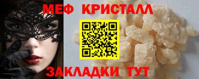 крисы Пугачёв