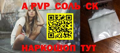 таблы Ливны