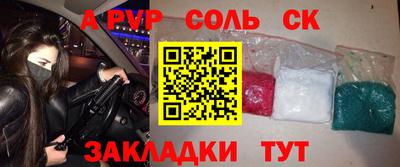круглые Пыть-Ях