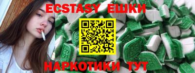 круглые Пыть-Ях