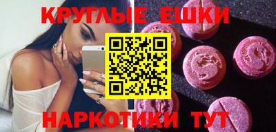 круглые Пыть-Ях