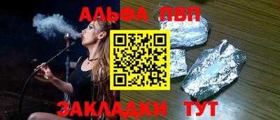 jwh Пушкино