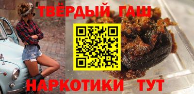 спайс Лесосибирск