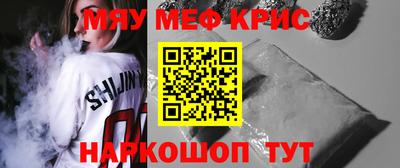 крисы Пугачёв