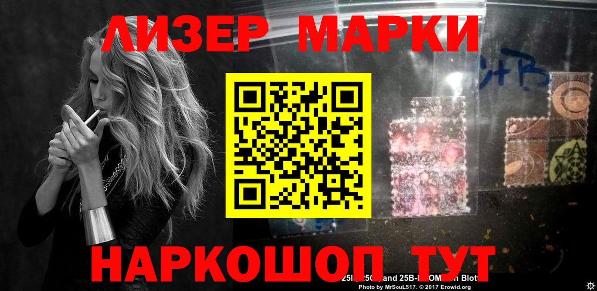 ЛСД экстази кислота  LSD-25 экстази ecstasy  Пушкино  Вход с VPN 