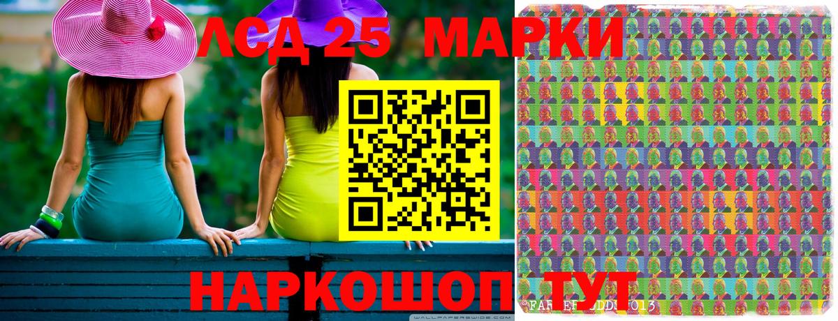Марки N-bome 1,8мг  Вход с VPN  Пушкино  Марки N-bome 1,8мг 