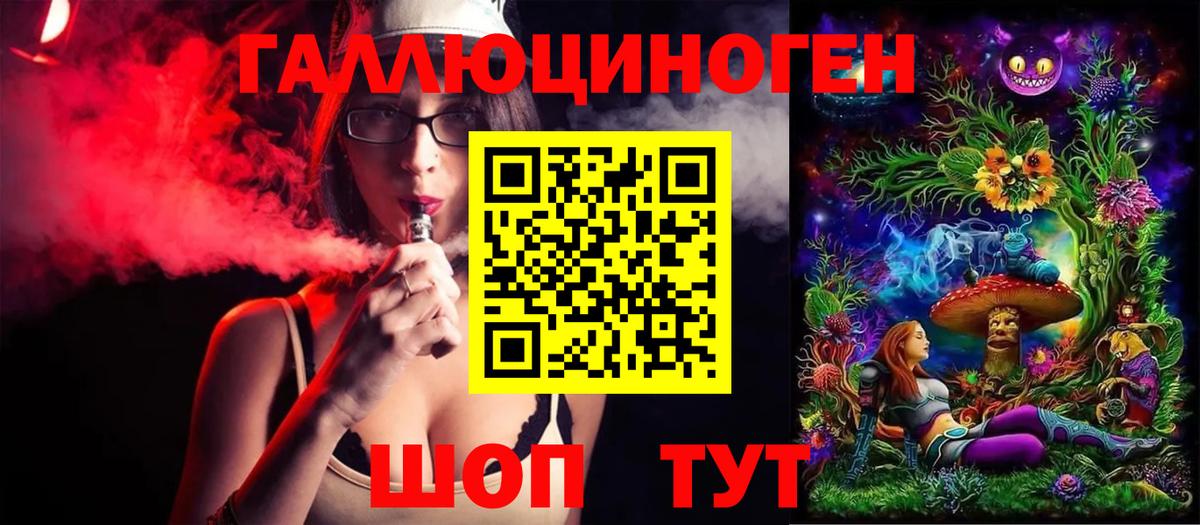 Пушкино  Галлюциногенные грибы Magic Shrooms  Вход с VPN 