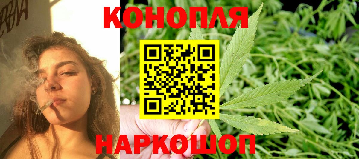 Пушкино  Канабис MAZAR  Вход с VPN  Бошки Шишки VHQ  Бошки Шишки ГИДРОПОН  Марихуана ГИДРОПОН 